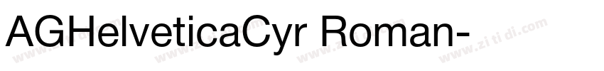 AGHelveticaCyr Roman字体转换